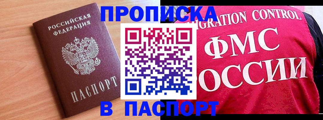 форма 3 в Волгодонске